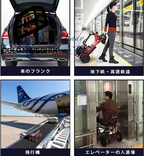 軽量 コンパクト電動