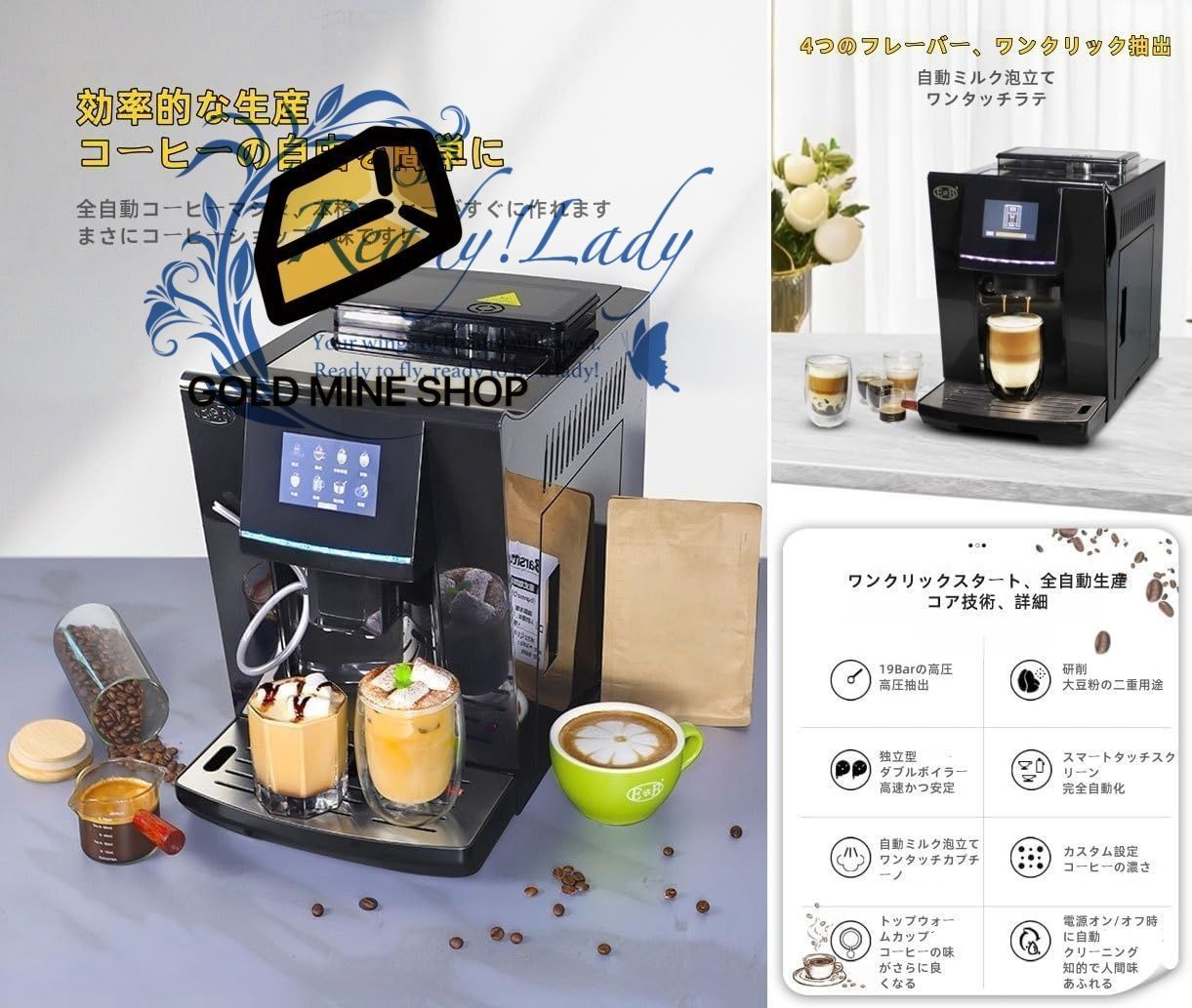 新登場コーヒーメーカー 全自動 エスプレッソマシン コーヒーメーカーミル付き 豆 粉対応 高圧抽出 ホットとコールドのデュアルブリューグラインダー 正確な水温制御 LCDディスプレイ ブラック