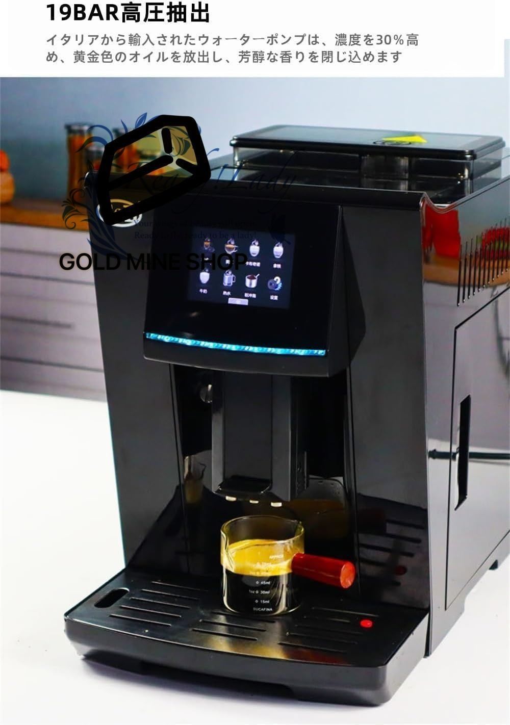 エスプレッソマシン コーヒーメーカーミル付き