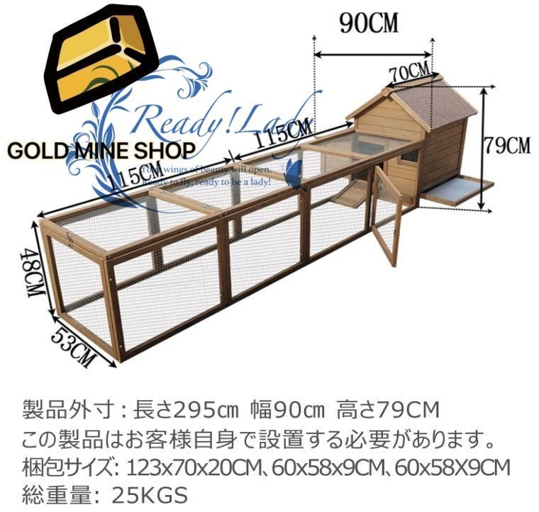 鶏小屋 屋外 大型 木製 亜鉛メッキ鋼製 鶏舎 鶏ペン 屋根付き 高耐久 庭用 農場用 耐候性 防雨 防風性 家禽ケージ ウサギハッチ 七面鳥 アヒル ガチョウ 飼育ケージ 組み立て簡単 ブルー 295cm×90cm×70cm