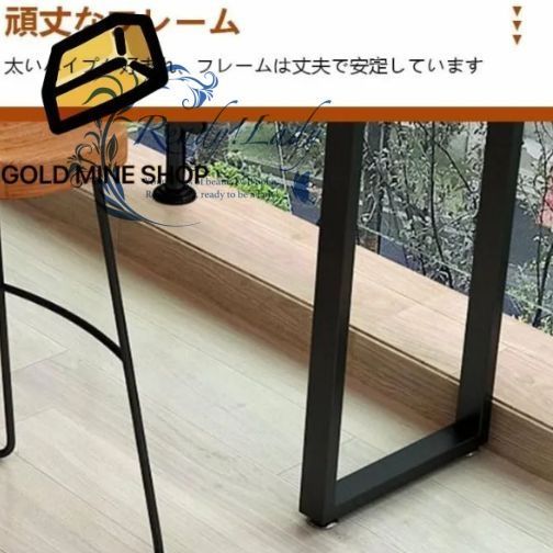 スツールは含まれていません 180x45x90cm