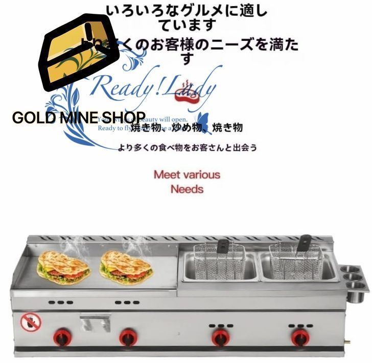 新型グリドル業務用ガス手つかみオーブン