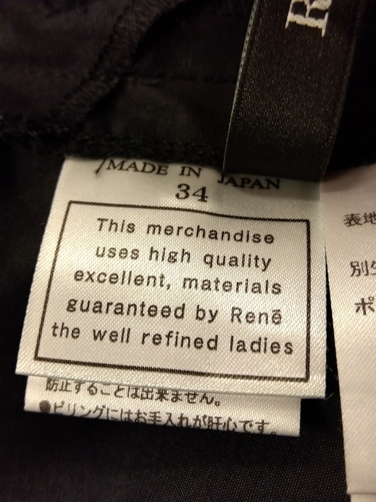 かわいい キレイ目