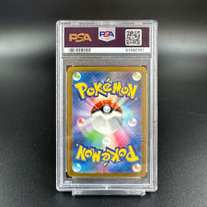 PSA10 ポケモンカード トドロクツキ ex sv4K 090 066 SAR 60304A