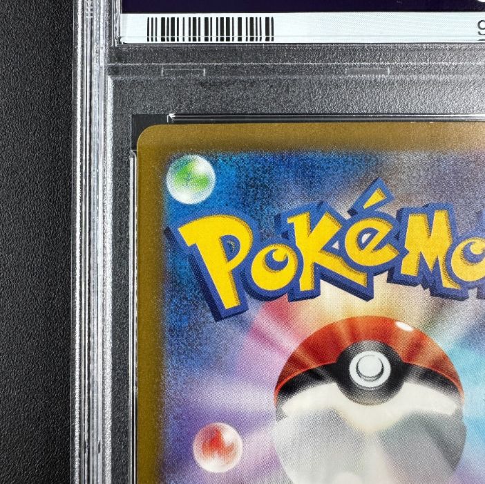 PSA10 ポケモンカード