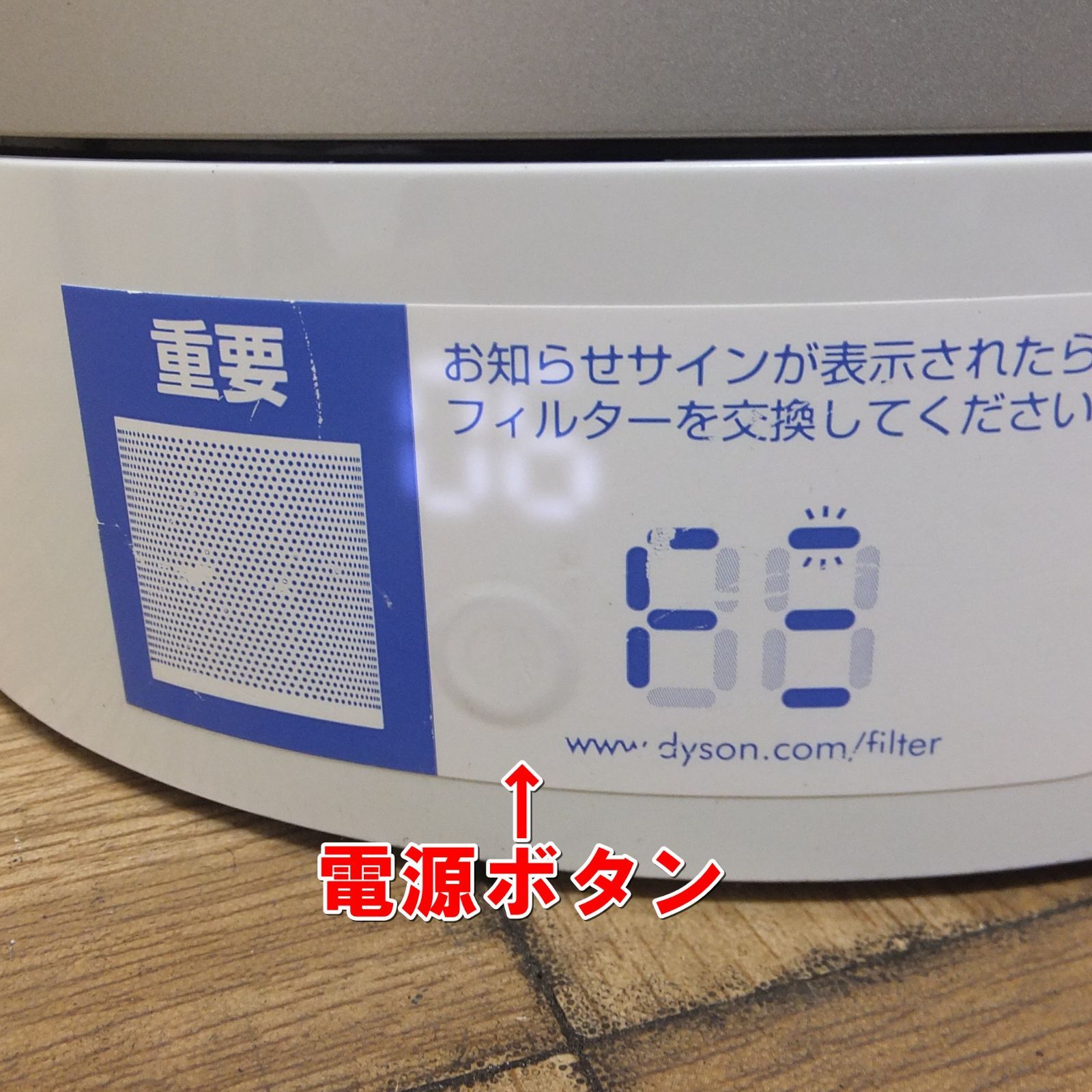 R559 ダイソン Dyson Pure Cool AM11 空気清浄機付き タワーファン 10 MARWIL-DEMENAGEMENTS_CH