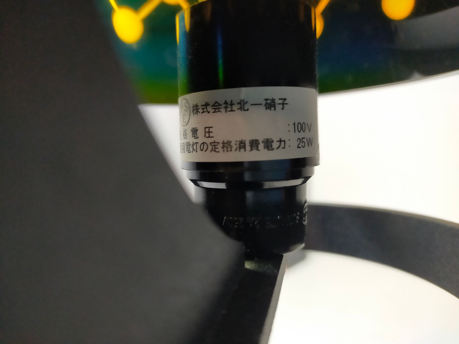 テーブルランプ 北一硝子