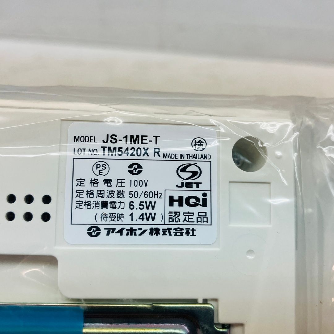 テレビドアホン インターホン