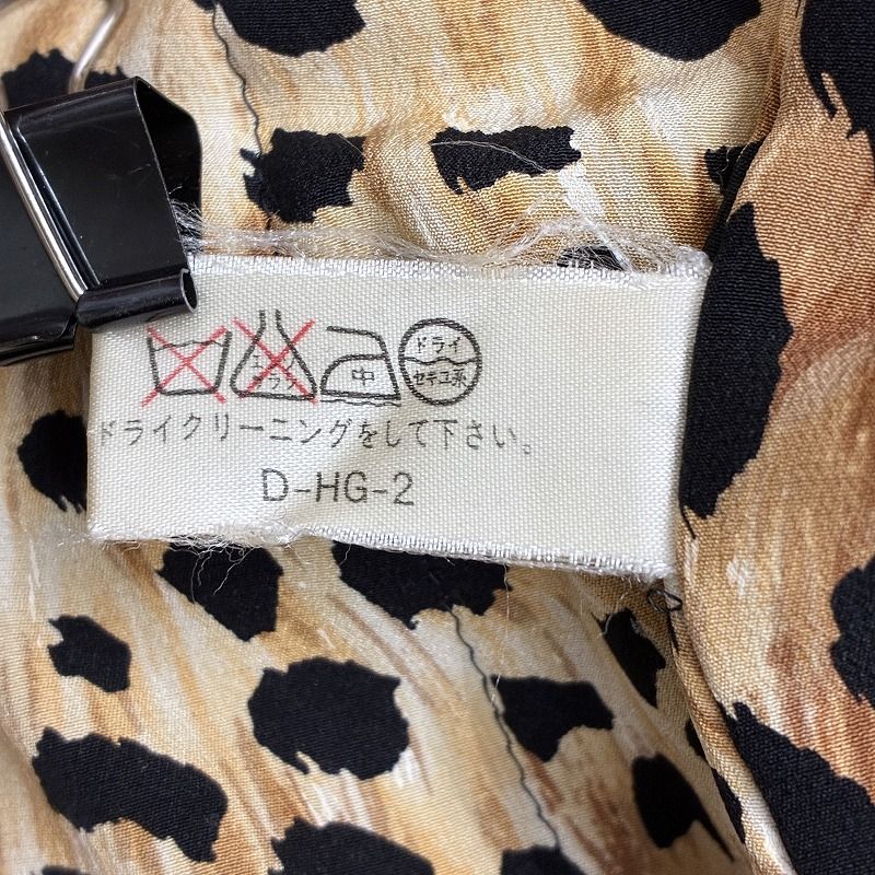 ヒョウ柄 古着