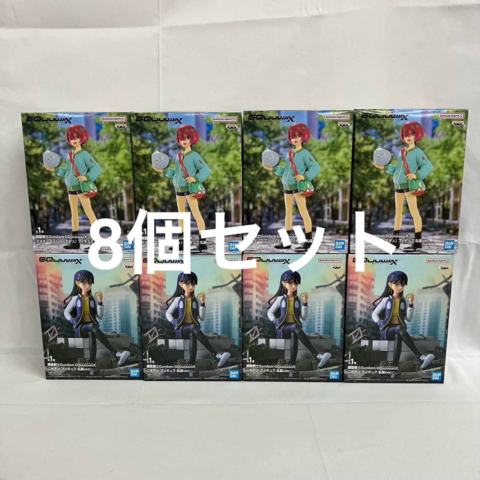 機動戦士ガンダム GQuuuuuuX アマテ•ユズリハ マチュ フィギュア私服 未開封 機動戦士Gundam GQuuuuuuX アマテ・ユズリハ(マチュ) ニャアン