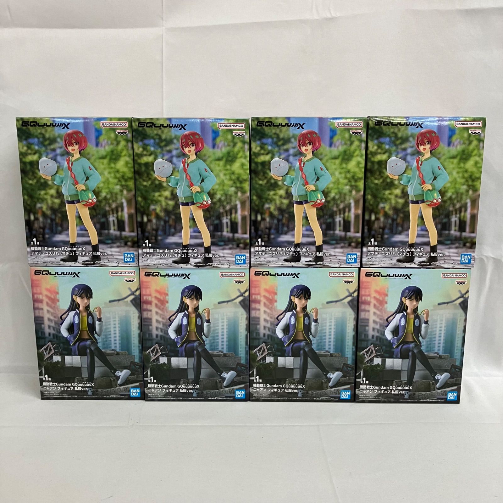 未開封 機動戦士Gundam GQuuuuuuX アマテ・ユズリハ(マチュ) ニャアン