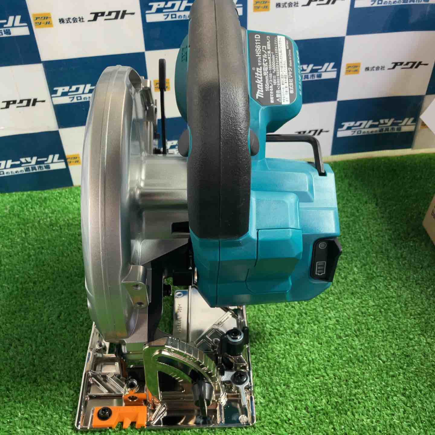 マキタ makita コードレス丸のこ HS611DRGX 草加店