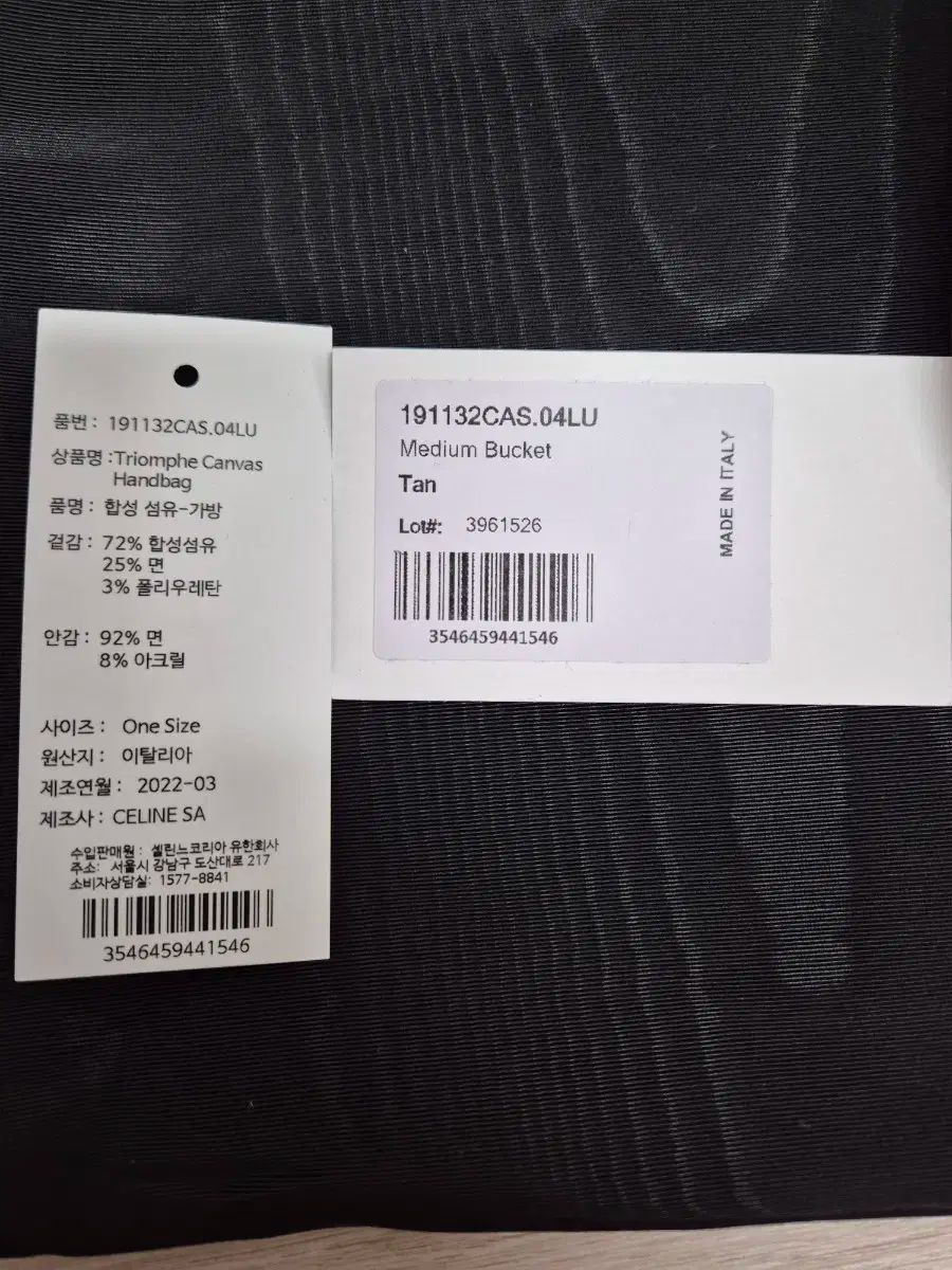 セリーヌ トリオンフ バケットバッグ ミディアム DECORATOM_COM_BR