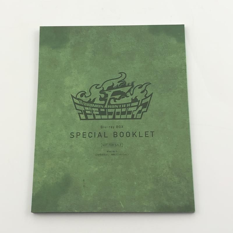 デジモンフロンティア Blu ray BOX 10
