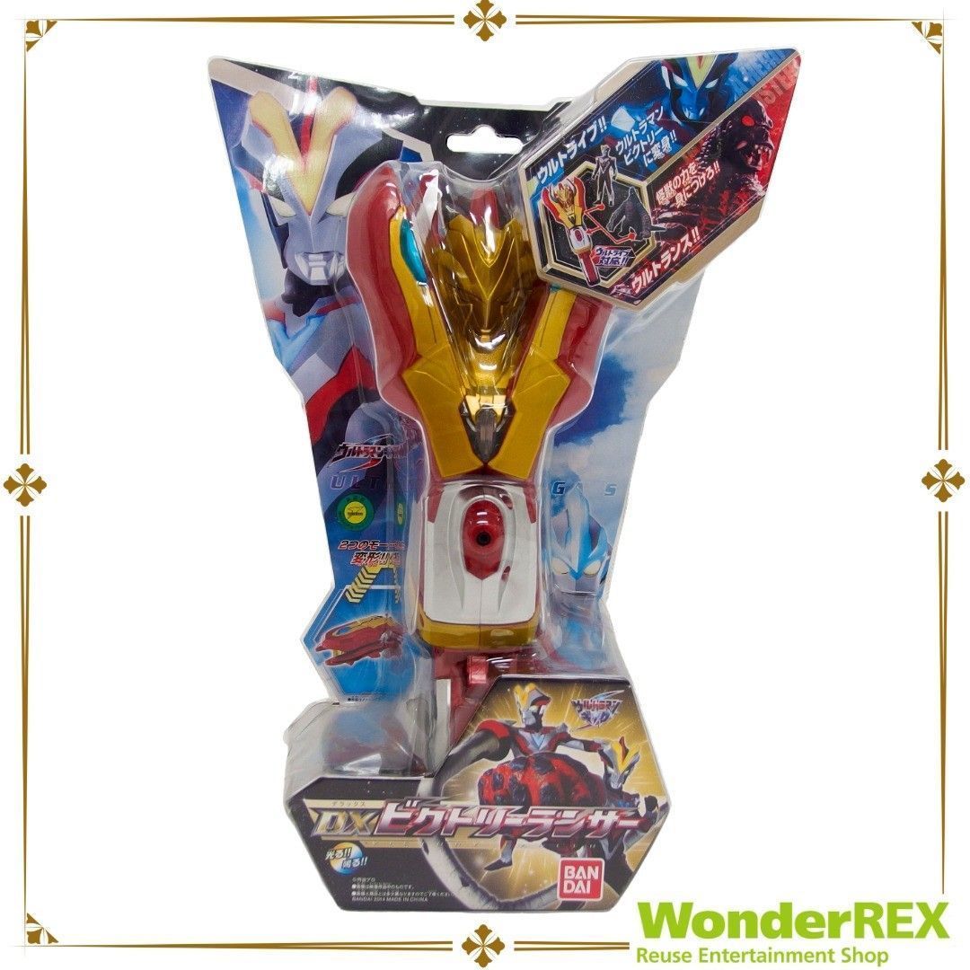 DX ビクトリーランサー ウルトラマンギンガ 2つの変形モード ガン&ランサー モード 武器 BANDAI バンダイ 長期 ウルトラマン