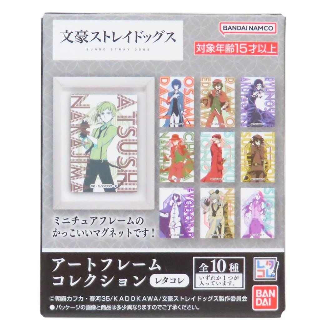 メール便】文豪ストレイドッグス マグネット アートフレーム