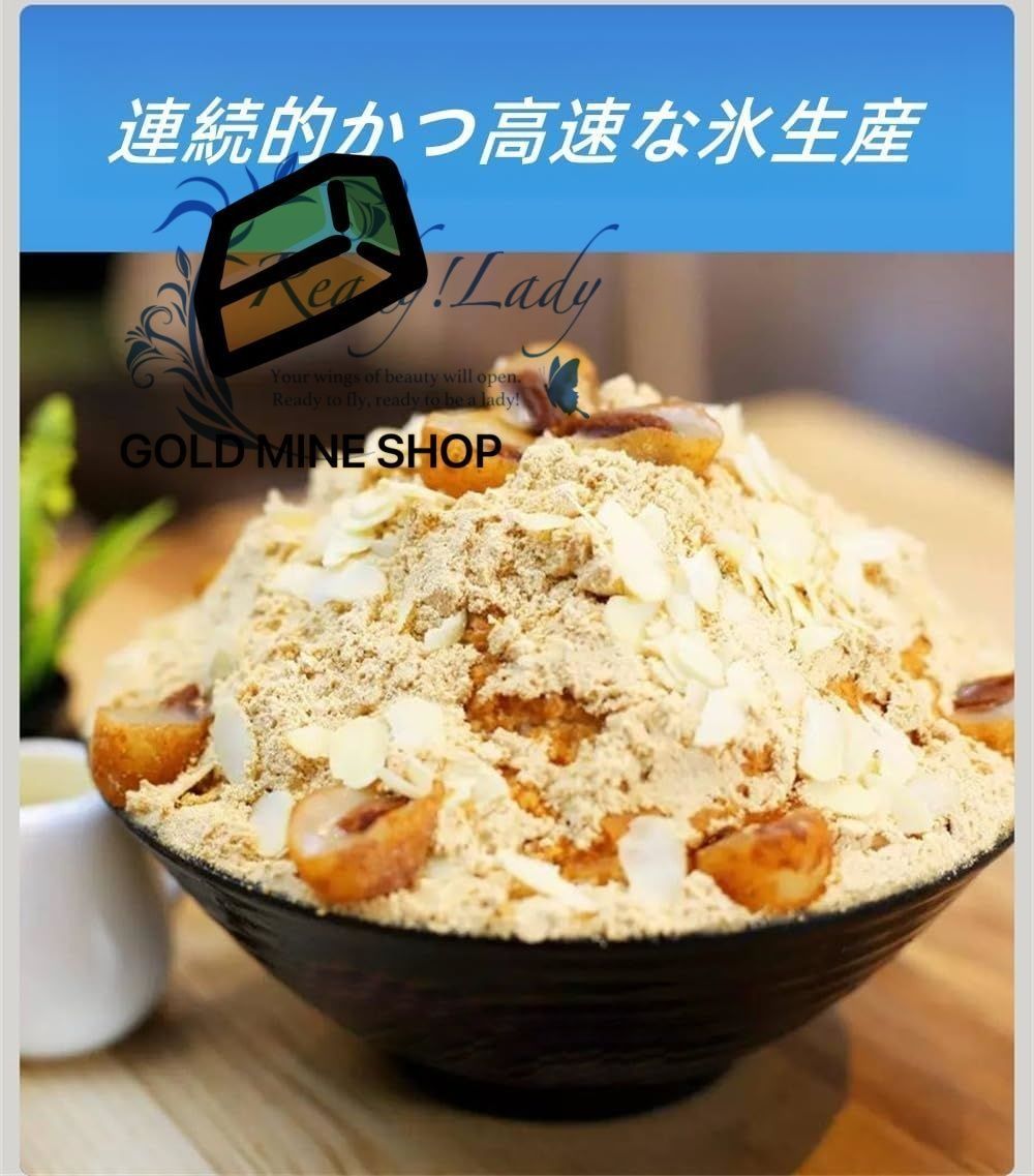 速度調整 スムージー