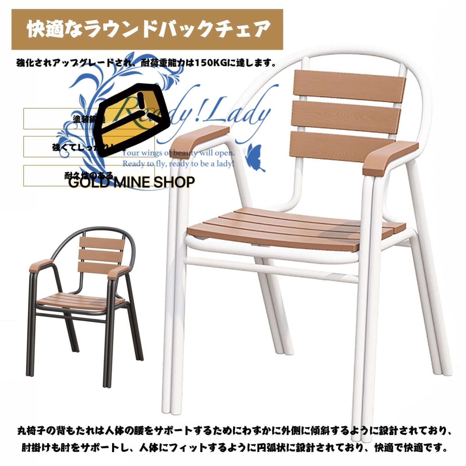 ガーデンファニチャー