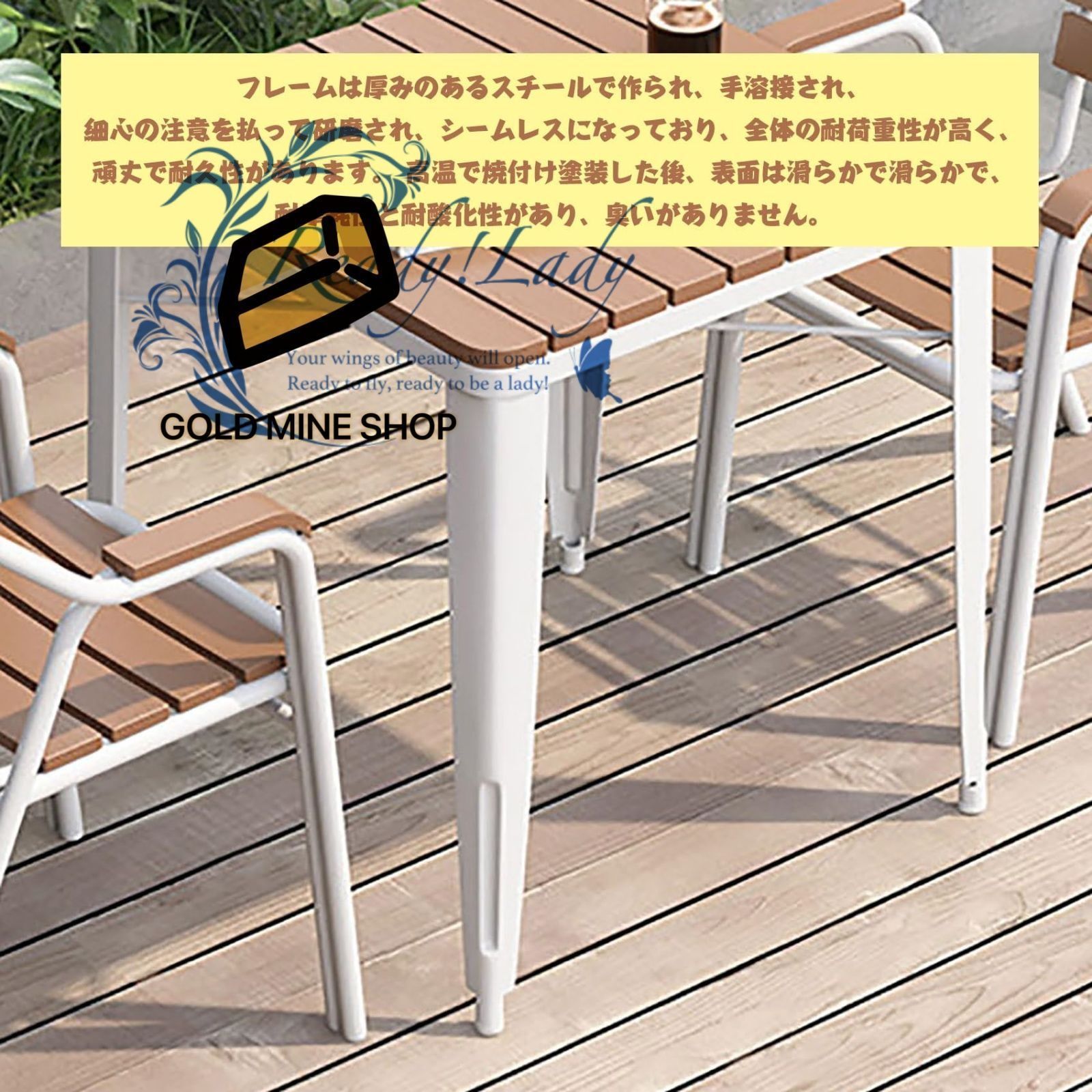 庭園テーブルセット