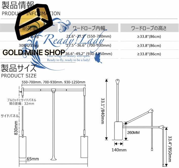 トップマウント