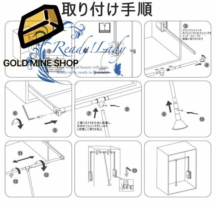 トップマウント 伸縮式幅調整