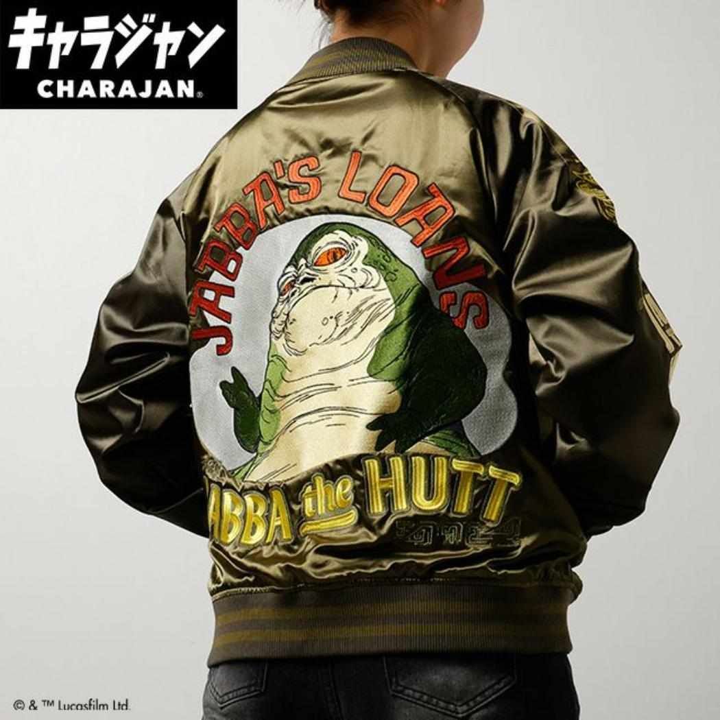 スターウォーズ アウター スカジャン L ジャバ ザ ハット STAR WARS 丸眞 メンズ レディース ユニセックス オーバーサイズ キャラジャン キャラクター グッズ GULLKHAN_COM