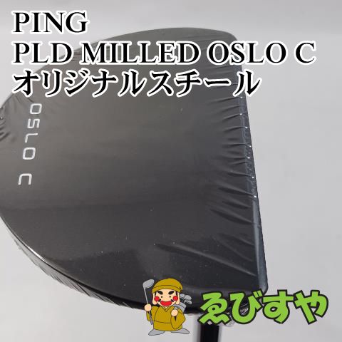 入間 パター ピン PLD MILLED OSLO C オリジナルスチール 34ｲﾝﾁ 3° 0350