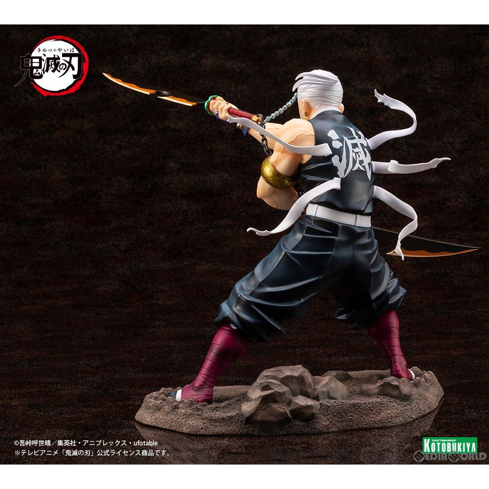 ARTFX J 宇髄天元(うずいてんげん) 鬼滅の刃 1/8 完成品 フィギュア