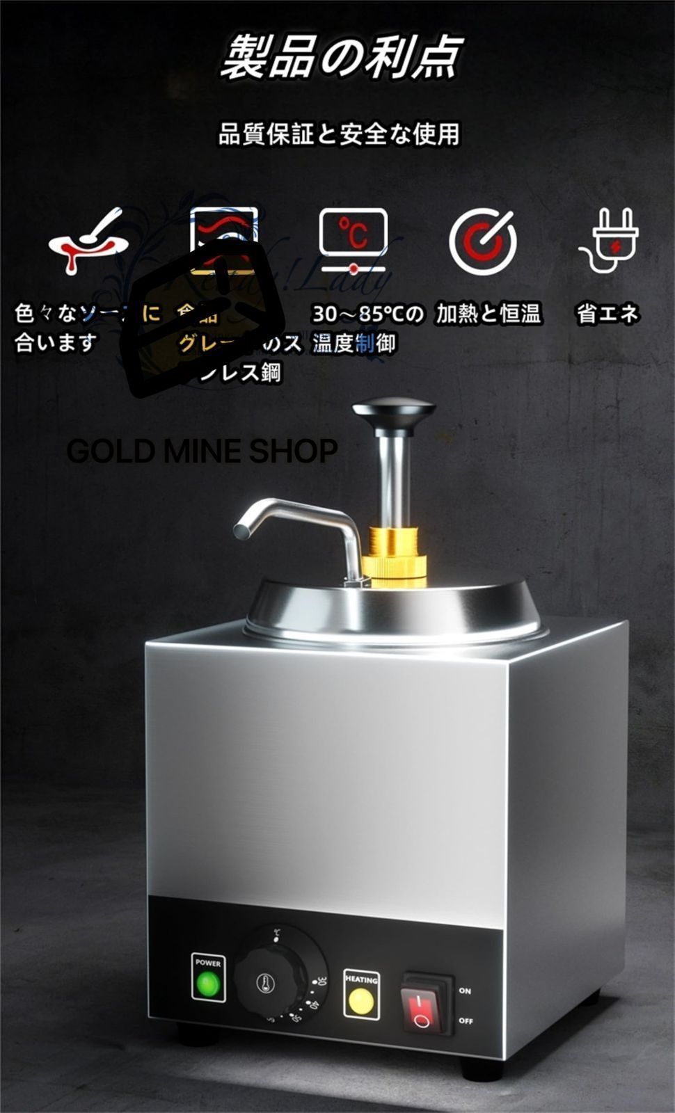 サラダジャム調味料ソース用ステンレススチールホットチーズディスペンサー