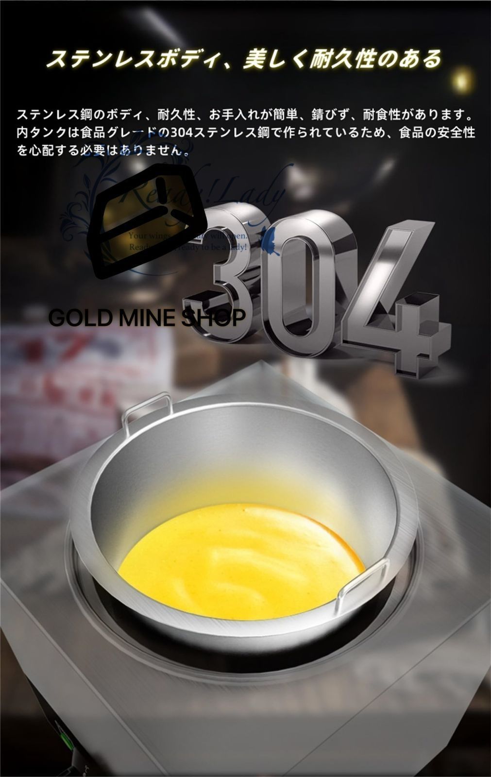 業務用チーズテンパリングマシン レストラン