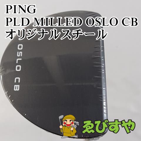 入間 パター ピン PLD MILLED OSLO CB オリジナルスチール 38インチ 3° 0351