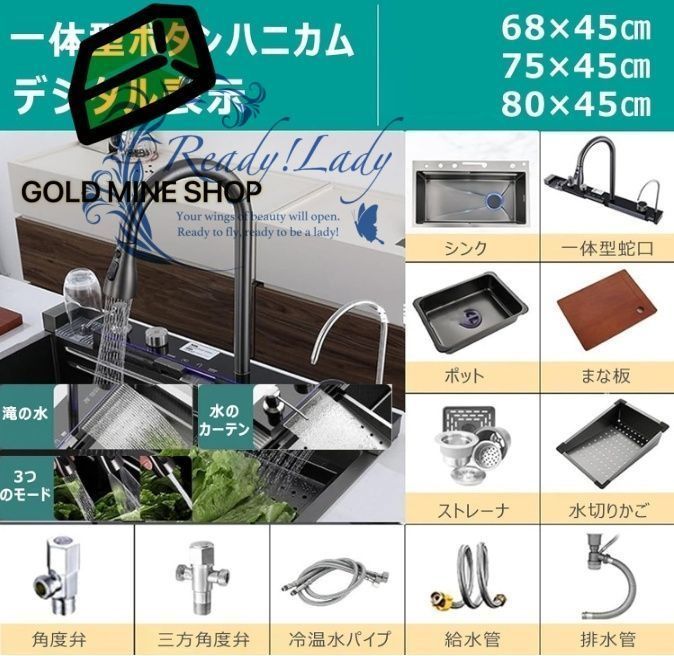 キッチンシンク 大容量 二重滝シンク LED温度と使用時間表示 ハニカム ナノ キッチンシンク 304ステンレスシンク 蛇口付き シンクセット 野菜洗面器 台所 家庭用 業務用 台所用流し台 住宅改善用 75*45*22CM
