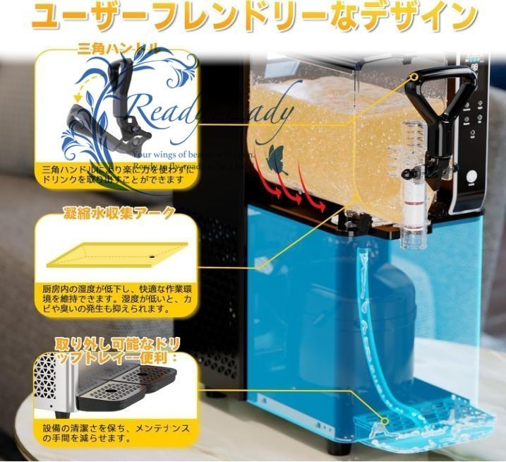 フローズンマシン 3Lタンク