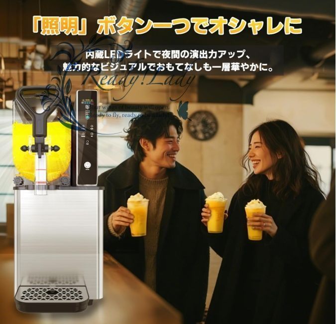 LCDタッチパネル