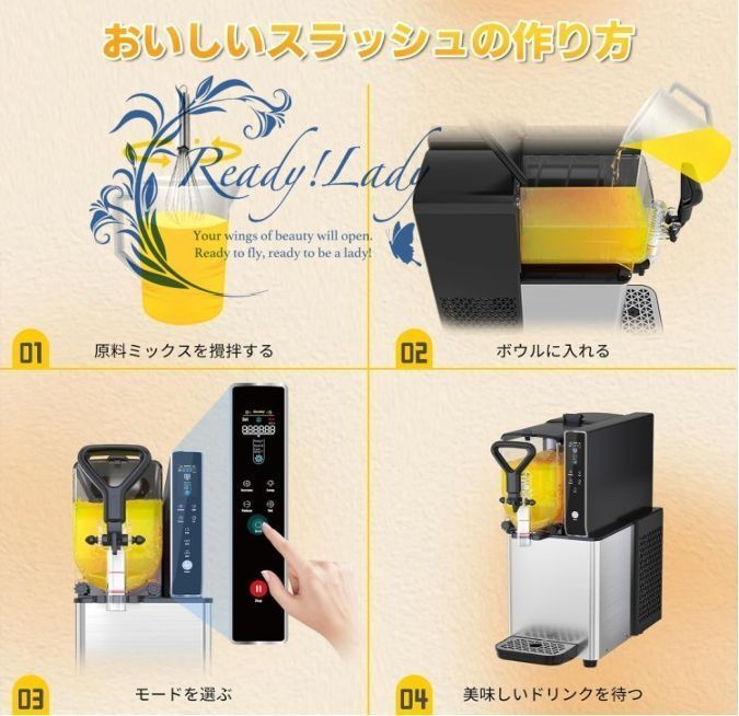 スラッシュマシン