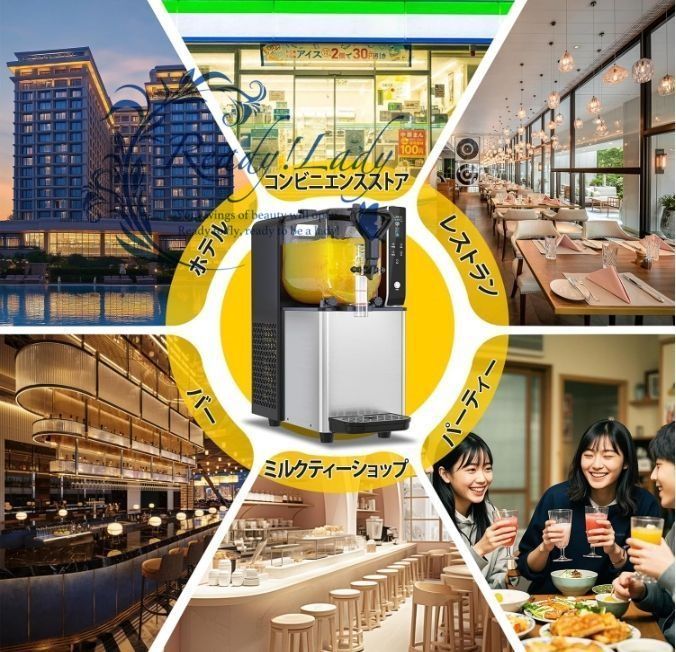 フローズンマシン 3Lタンク 急速冷凍 100V スラッシュマシン 3つのプリセット設定 LCDタッチパネル 簡単操作 自動洗浄 低ノイズ スムージーマシン フローズンドリンク|スムージー|カクテル MARWIL-DEMENAGEMENTS_CH