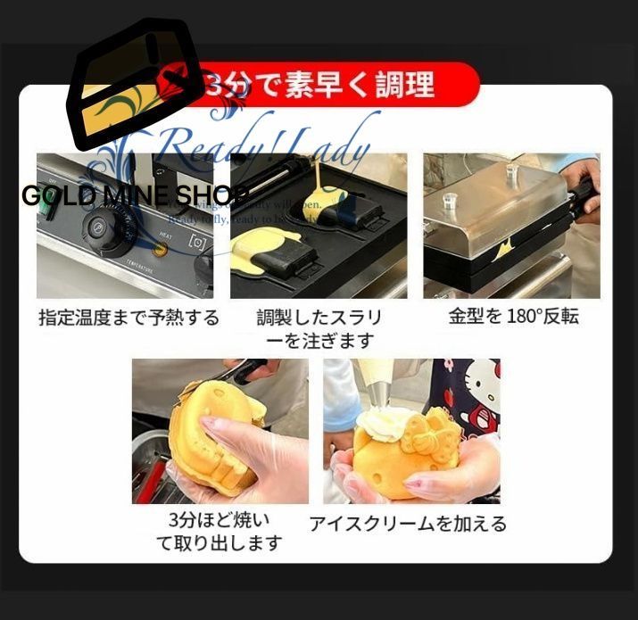 たいやきタイプ 焙煎機、アイスクリームたい焼き焙煎機、均一加熱三種焙煎機 たいやきタイプ ベーカリーシリーズ たい焼きメーカー 【ﾎﾞﾋﾞﾝ】 (ガスモデル オープニング/2枚)