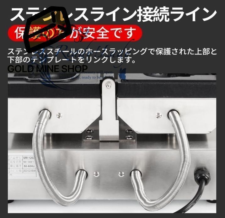 たいやきタイプ 焙煎機、アイスクリームたい焼き焙煎機、均一加熱三種焙煎機 たいやきタイプ ベーカリーシリーズ たい焼きメーカー 【ﾎﾞﾋﾞﾝ】 (ガスモデル オープニング/2枚)