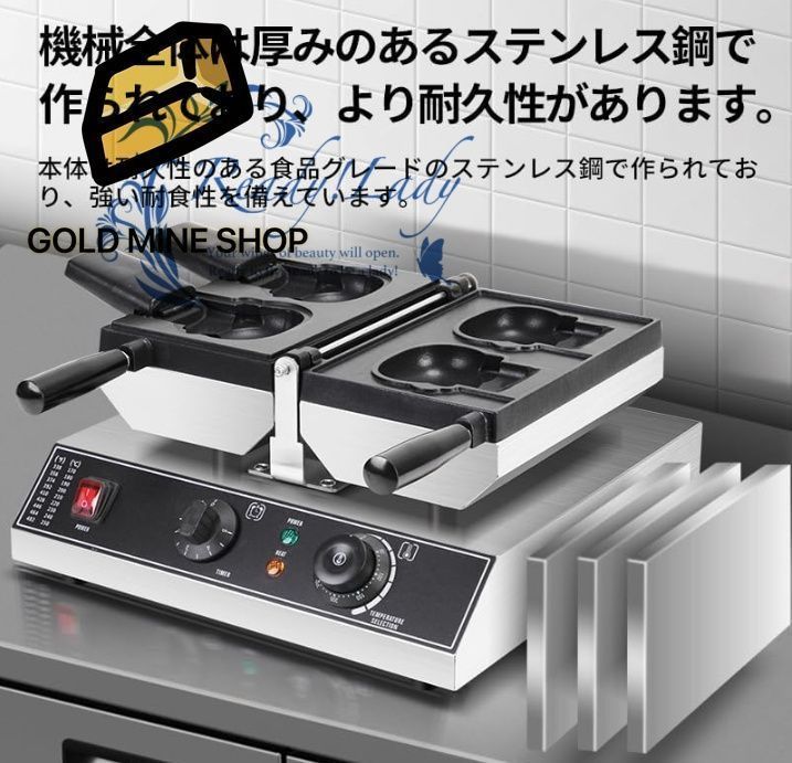 たいやきタイプ 焙煎機、アイスクリームたい焼き焙煎機、均一加熱三種焙煎機 たいやきタイプ ベーカリーシリーズ たい焼きメーカー 【ﾎﾞﾋﾞﾝ】 (ガスモデル オープニング/2枚)
