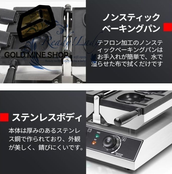 たいやきタイプ 焙煎機、アイスクリームたい焼き焙煎機、均一加熱三種焙煎機 たいやきタイプ ベーカリーシリーズ たい焼きメーカー 【ﾎﾞﾋﾞﾝ】 (ガスモデル オープニング/2枚)