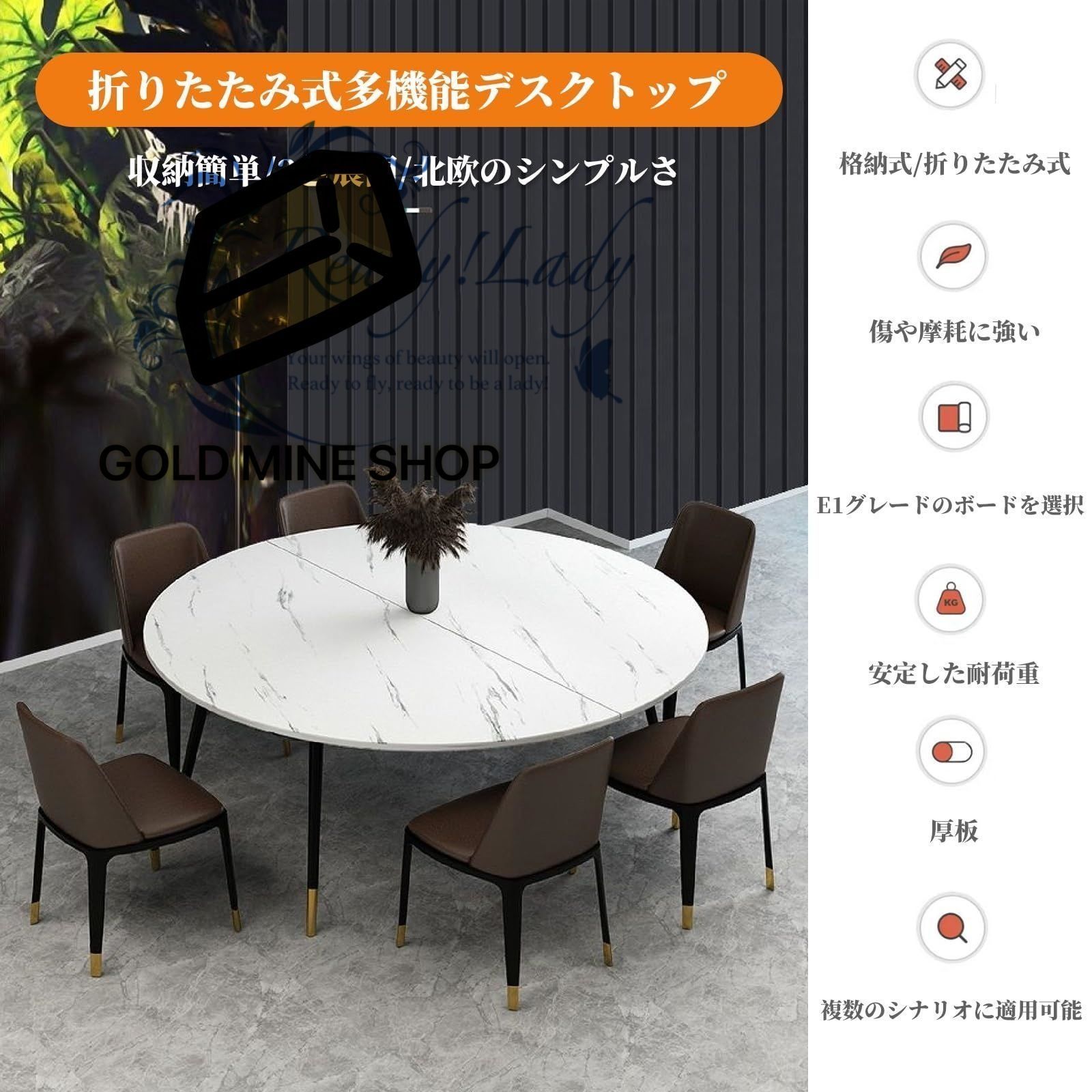 ダイニングルーム