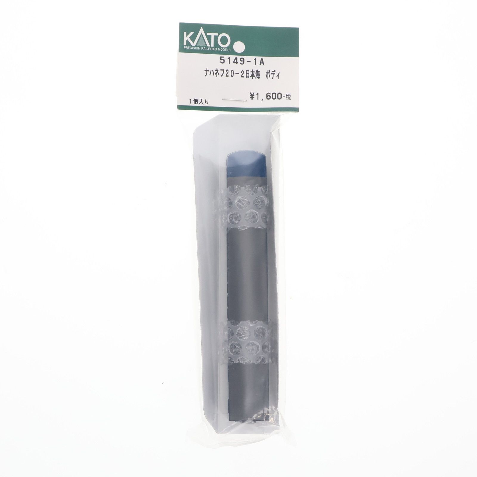 マスク 5149-1A ナハネフ20-2 日本海 ボディ Nゲージ 鉄道模型 KATO(カトー)