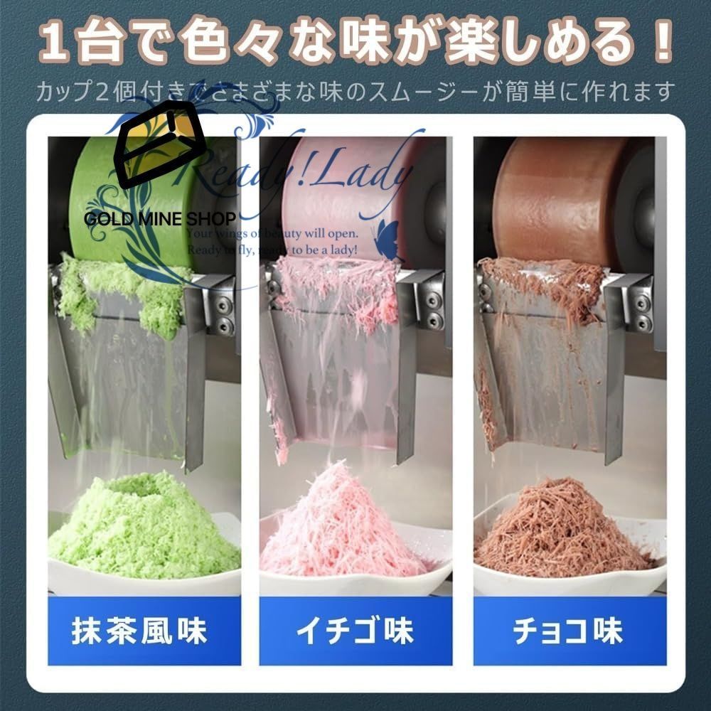 かき氷機 業務用 3秒で氷が出 電動 アイスクラッシャー かき氷メーカー 氷粉砕機 回転トレイ 自浄 低騒音 110V 空冷-1200w