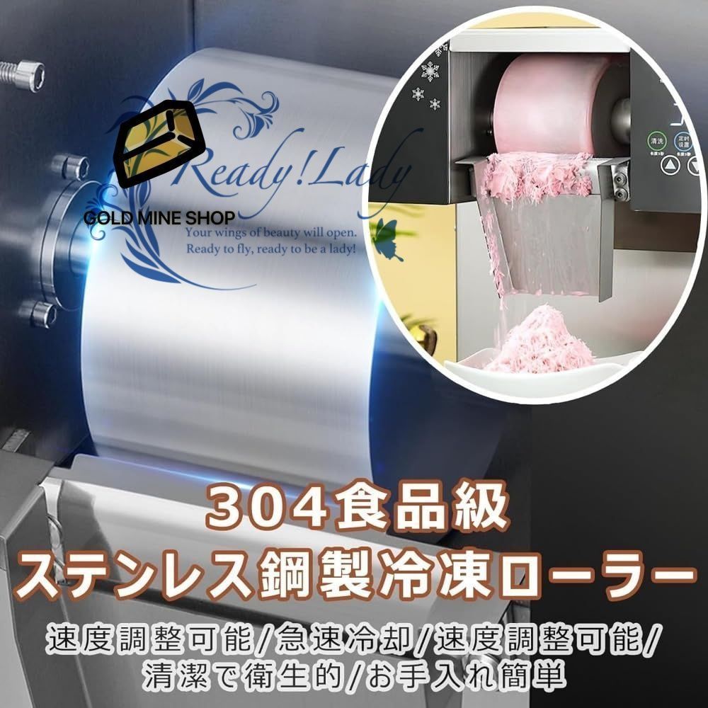 アイスクラッシャー かき氷メーカー