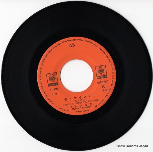 レコード】山口百恵 美・サイレント 06SH467 - メルカリ