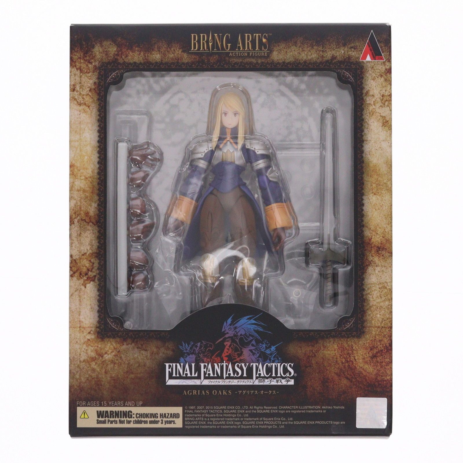 BRING ARTS(ブリングアーツ) アグリアス・オークス FINAL FANTASY