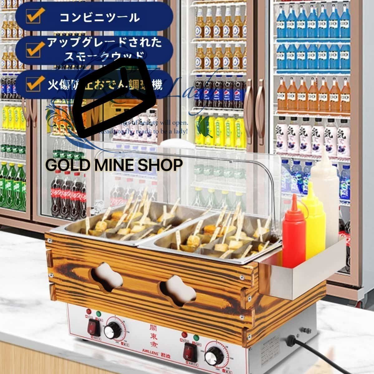 商業 おでん調理鍋 おでん鍋電気おでん鍋 0 300℃温度調節 自動保温機能 大容量ステンレス鋼 仕切り付 デスクトップおでん鍋マルチ用途 防塵カバー付き二重シリンダー ブラウン 麺調理鍋 防塵カバーなし