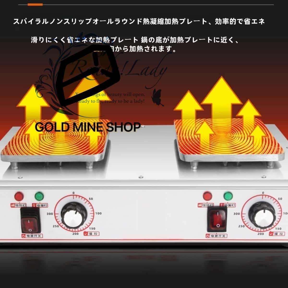 0-300℃温度調節