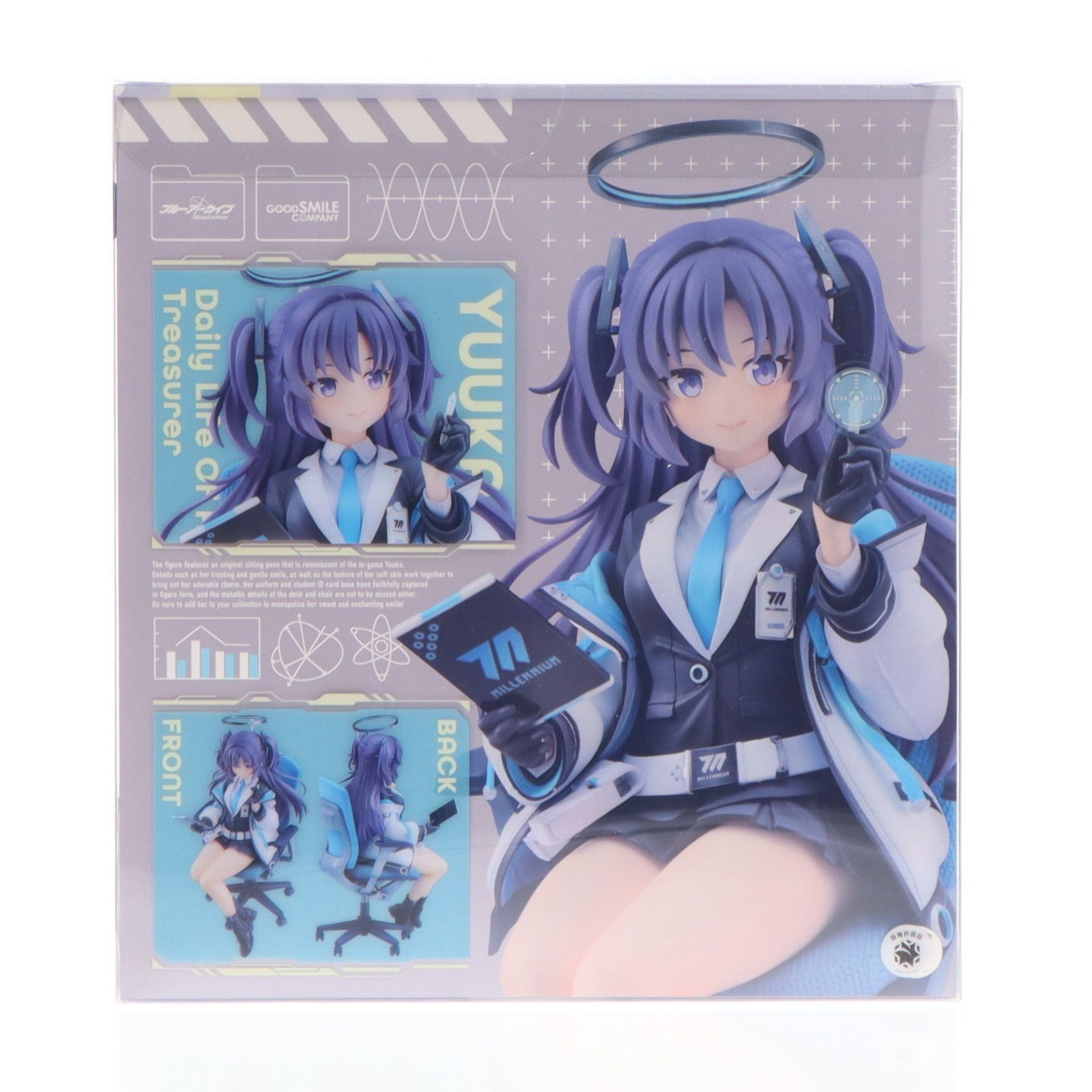 ユウカ -会計の日常- ブルーアーカイブ -Blue Archive- 1/7 完成品