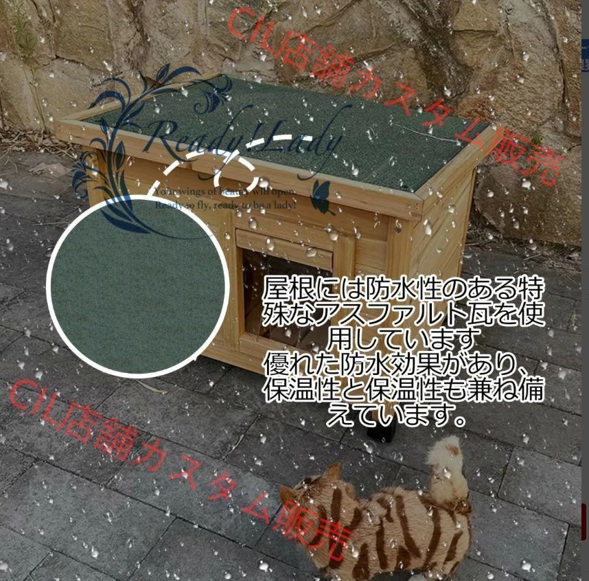 説得的な 猫 ハウス 屋外 キャットハウス 猫の家 透明な窓とカーテンで雨を防ぎ 暖かく過ごせる屋外用シェルター 屋外用野良猫用シェルター 冬防風 低価格！